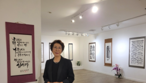 Calligraphy exhibition draws attention with 70-meter handwritten Gospel of John scroll