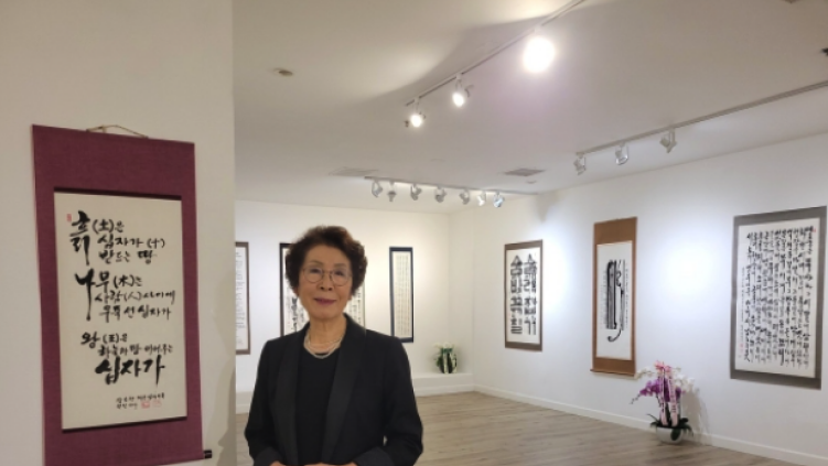 Calligraphy exhibition draws attention with 70-meter handwritten Gospel of John scroll