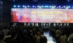 About 1,000 young people pledge missionary commitment at UBF world conference