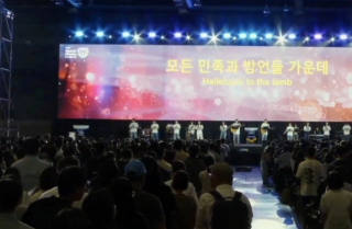 About 1,000 young people pledge missionary commitment at UBF world conference