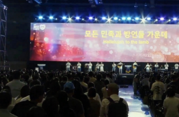 About 1,000 young people pledge missionary commitment at UBF world conference