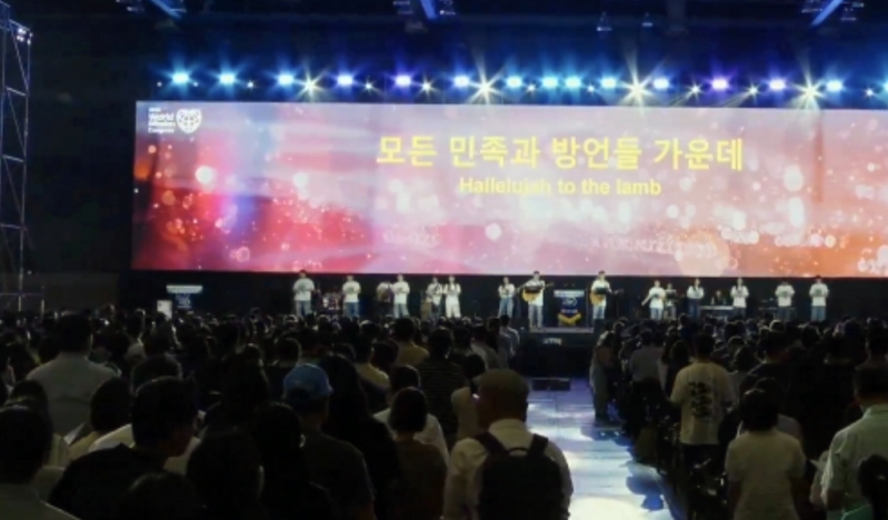 About 1,000 young people pledge missionary commitment at UBF world conference