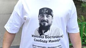 Kazakhstan priest who opposed Russian invasion remains in isolation