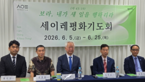 Korean churches unite in prayer for reunification of North and South, release of detained missionaries
