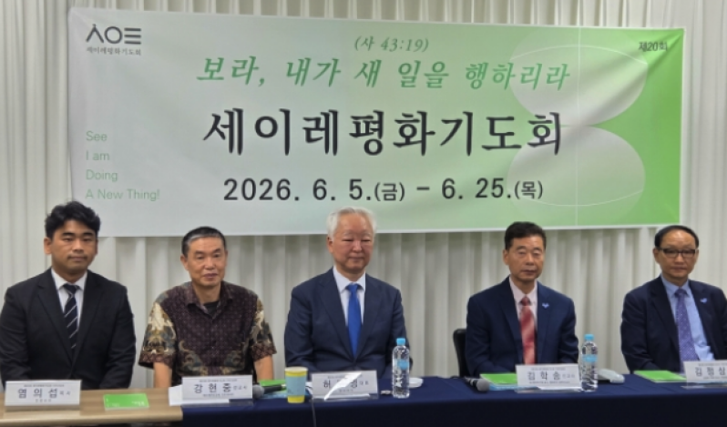 Korean churches unite in prayer for reunification of North and South, release of detained missionaries