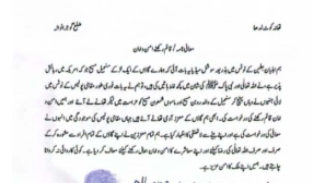 Tensions inflamed by blasphemy accusation in Pakistan