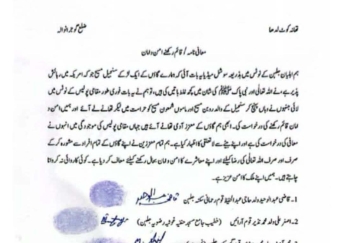 Tensions inflamed by blasphemy accusation in Pakistan