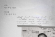 From terminal diagnosis to global ministry: documentary to tell young Yong-gi Cho's story