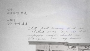 From terminal diagnosis to global ministry: documentary to tell young Yong-gi Cho's story