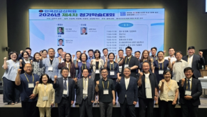 Korean mission scholars probe Pentecostalism, diaspora and new research methods as global Christianity shifts