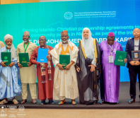 Nigerian Christian and Muslim leaders sign peace accord ahead of 2027 election