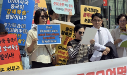 South Korean coalition urges China to end forced repatriation of North Korean defectors