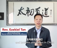 Global evangelical leaders mark WEA’s 180th anniversary, look ahead to China’s 220-year Protestant mission legacy
