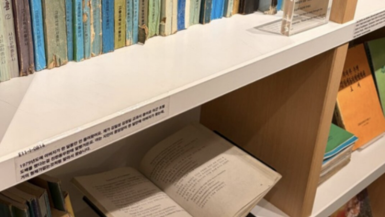 'From textbooks to a hand-copied Bible': More than 500 North Korean records collected over 20 years go on display