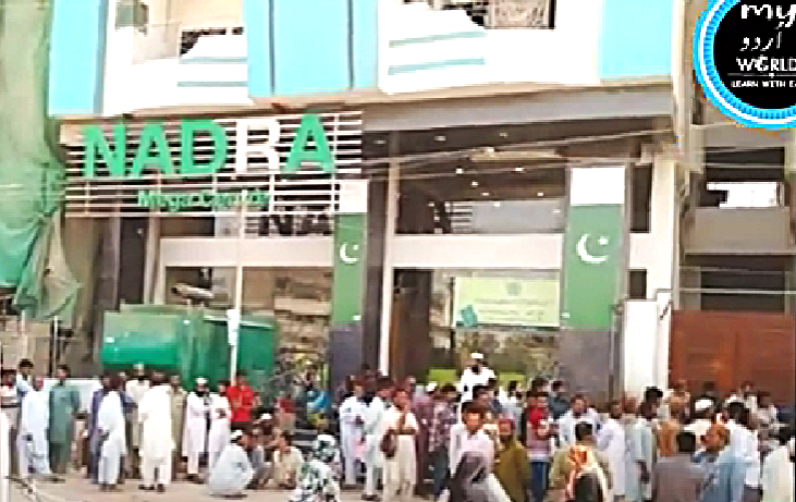 Christian’s poverty used to force conversion to Islam in Pakistan